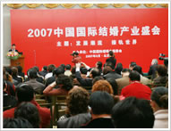 中國(guó)北京兒博會(huì)產(chǎn)業(yè)高峰論壇